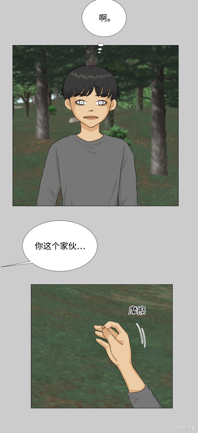 第77话