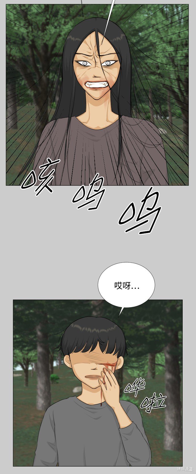 第77话