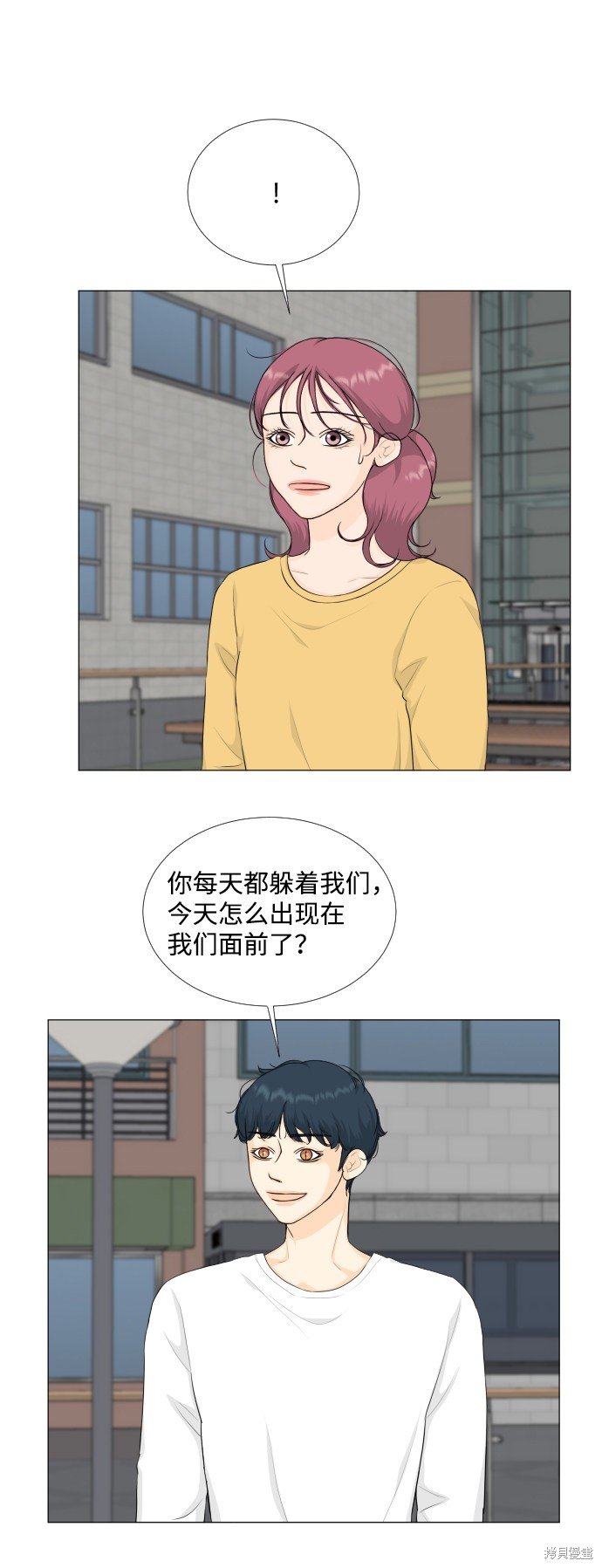 第77话