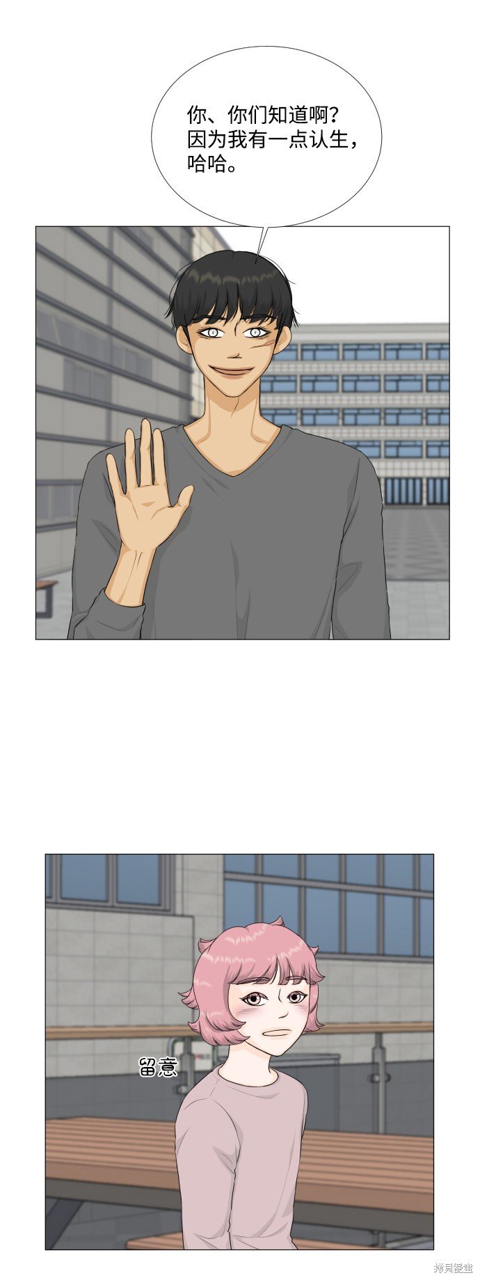 第77话