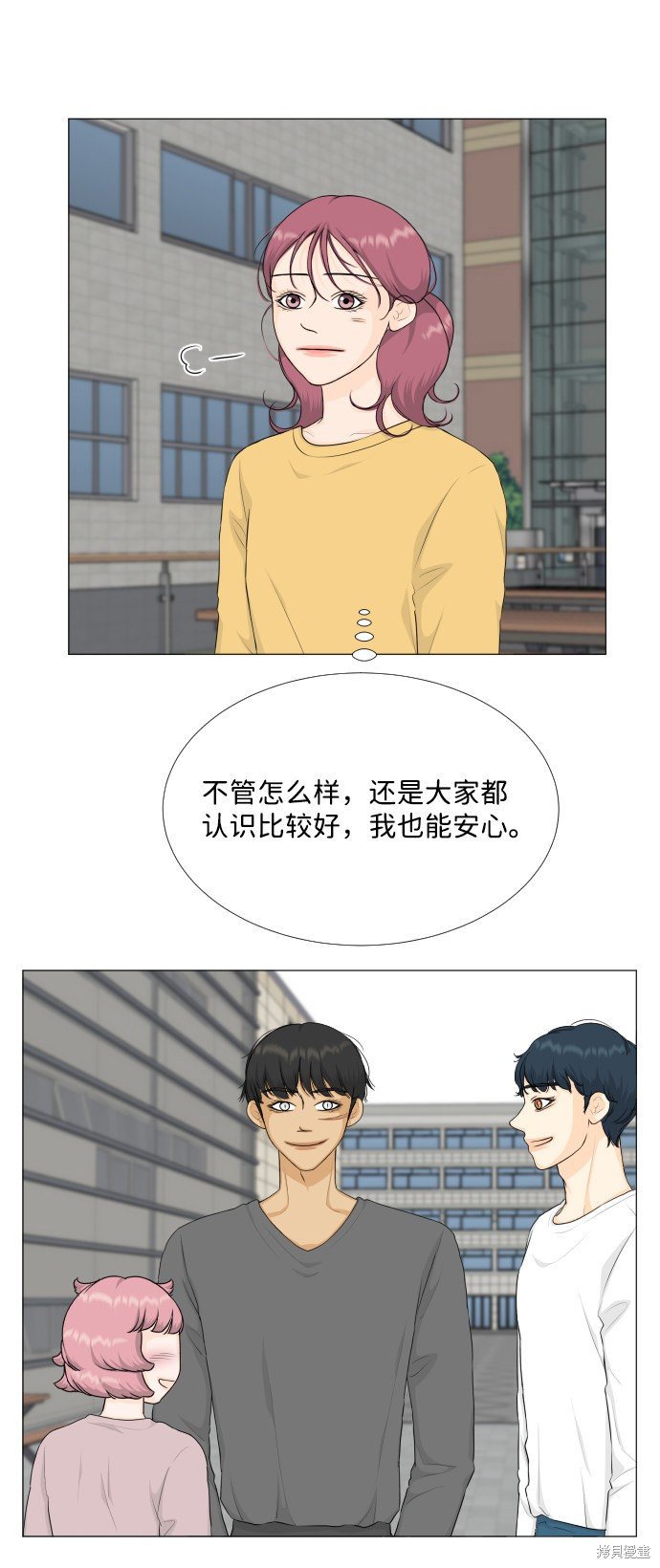 第77话