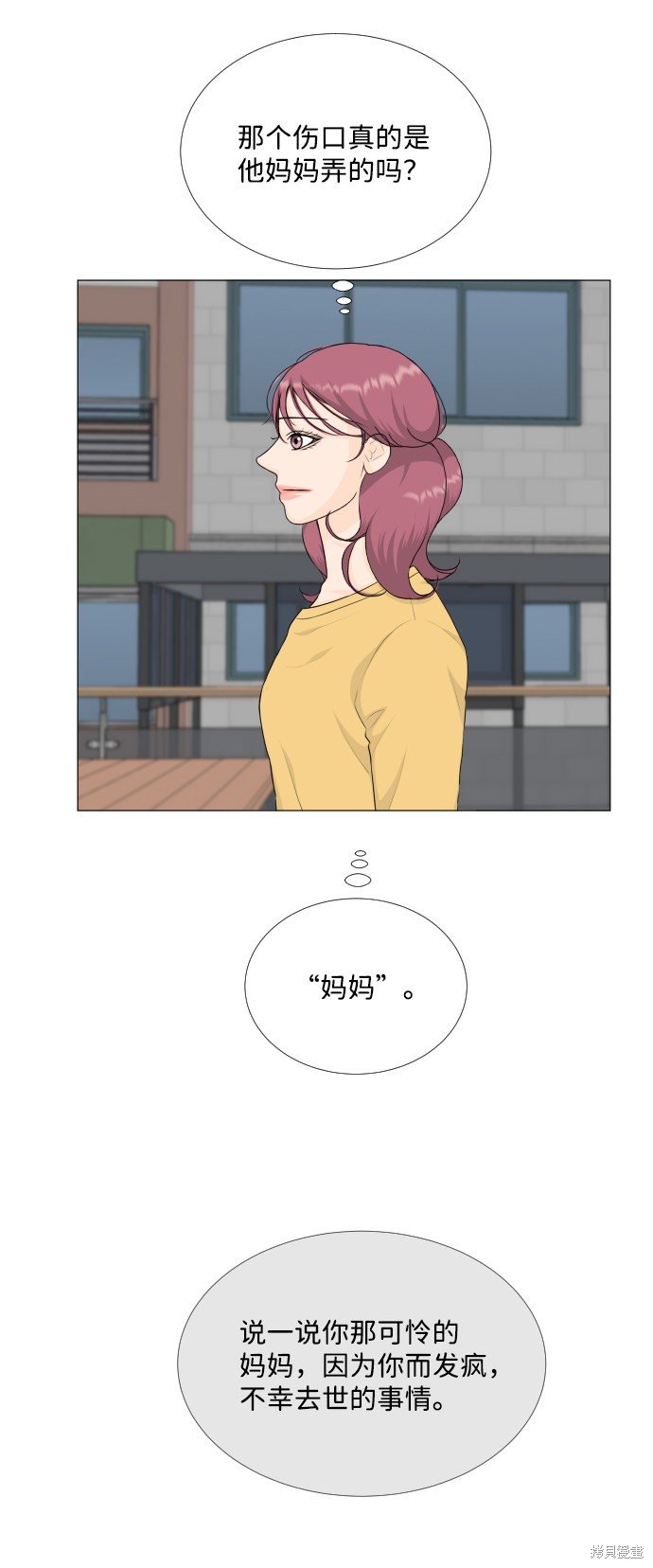 第77话