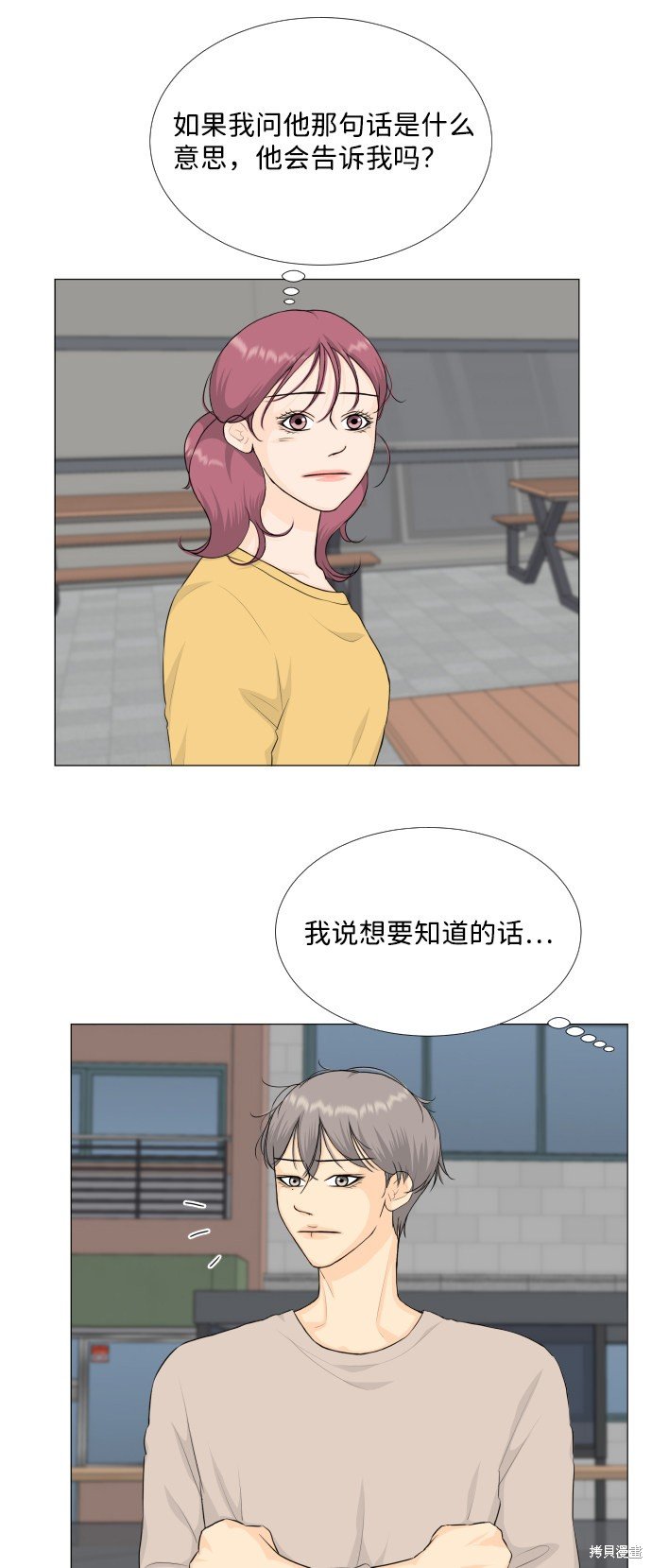 第77话