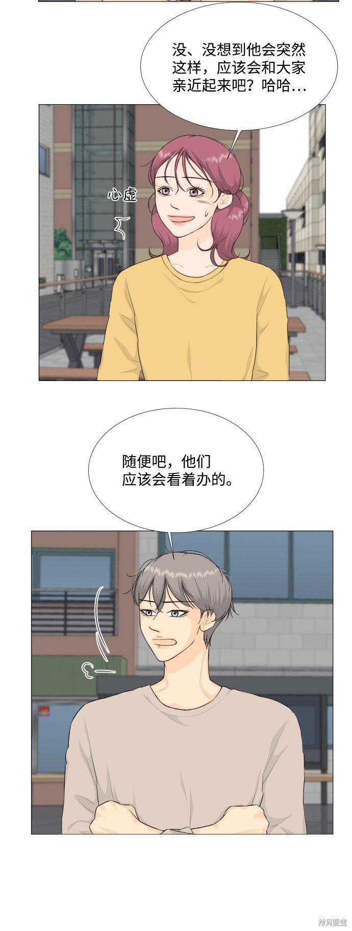 第77话