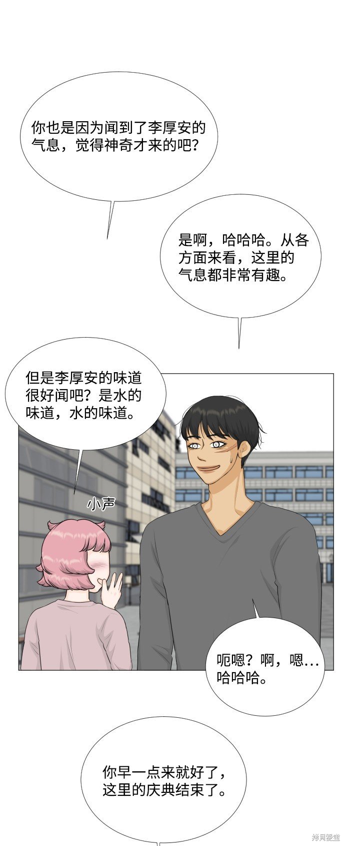 第77话