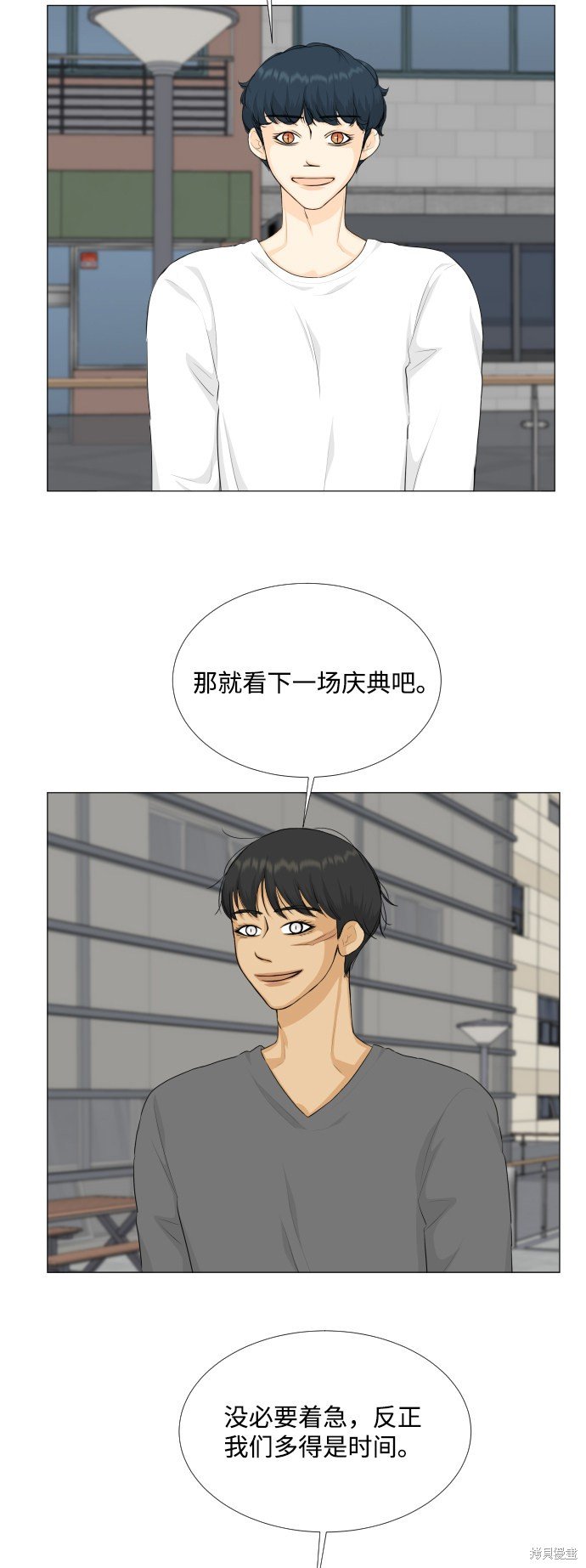 第77话