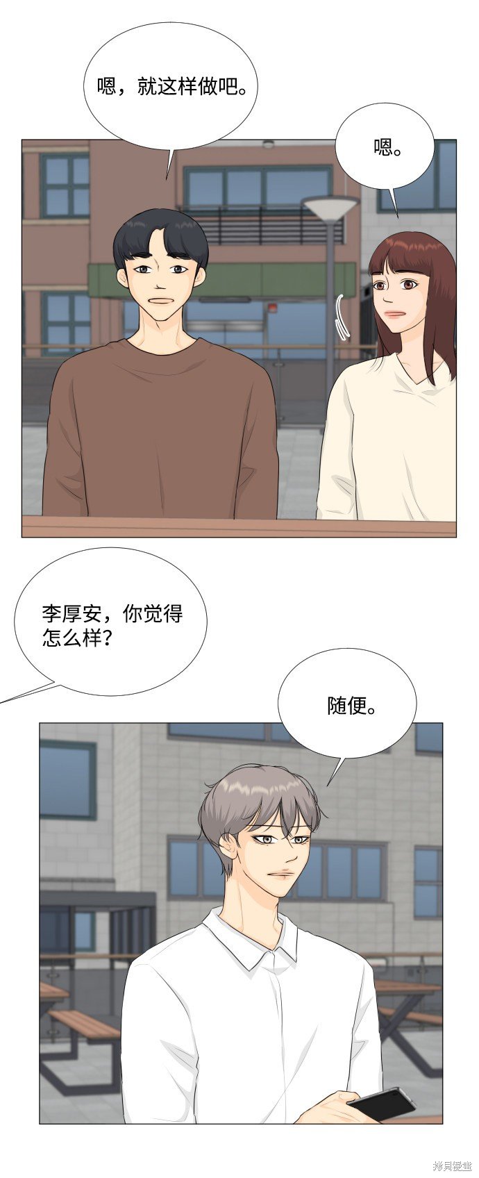 第78话