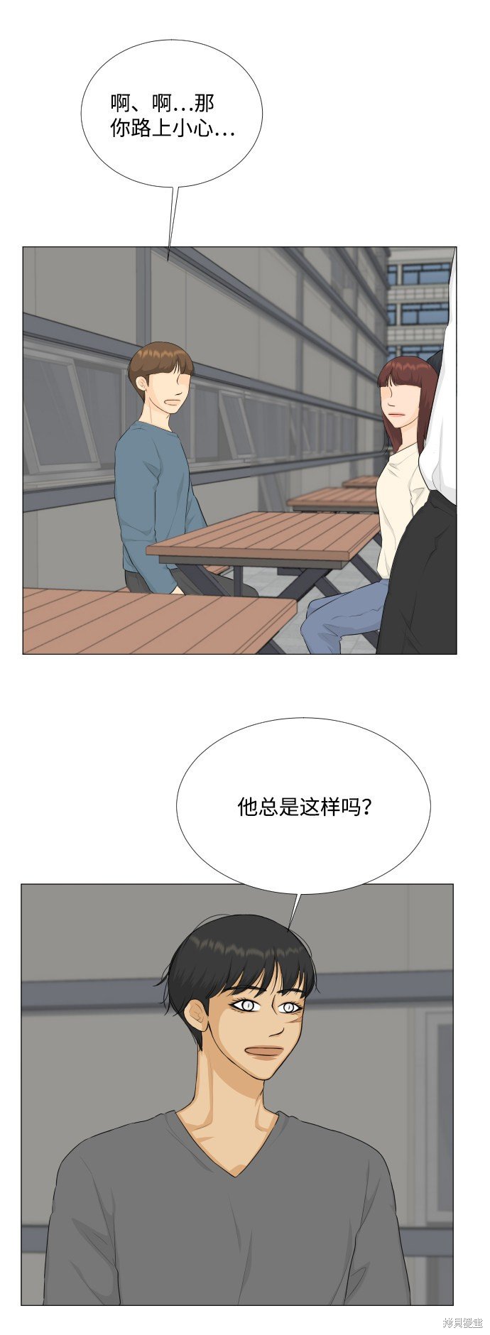第78话