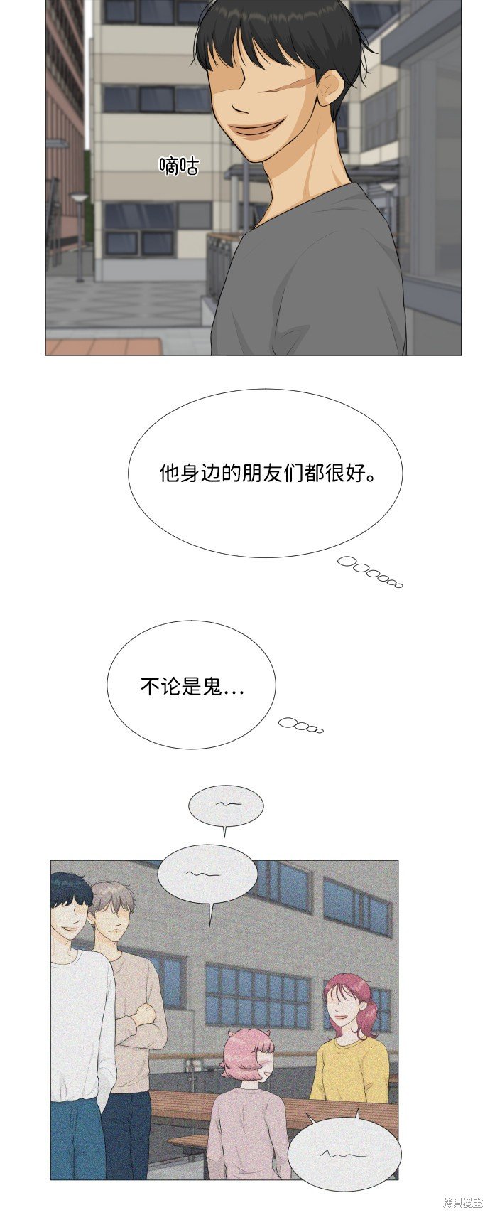 第78话