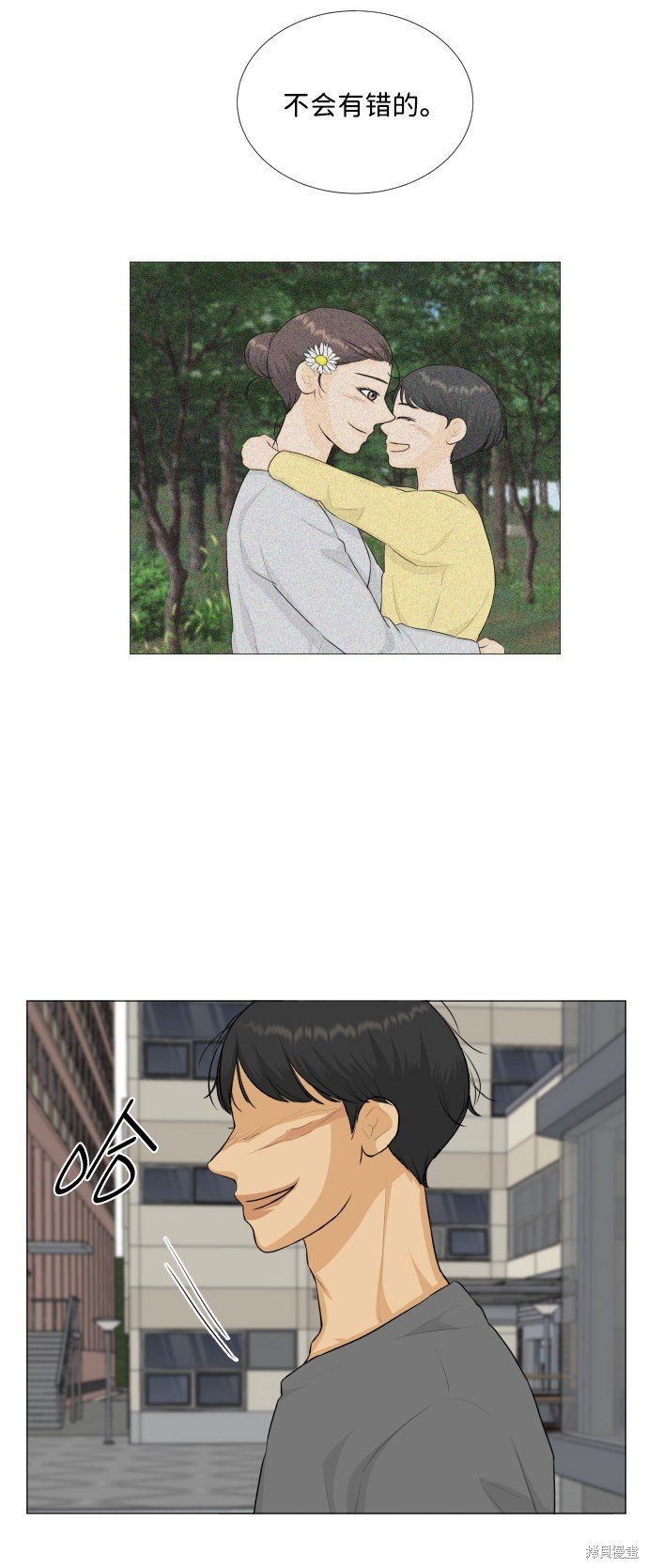 第78话