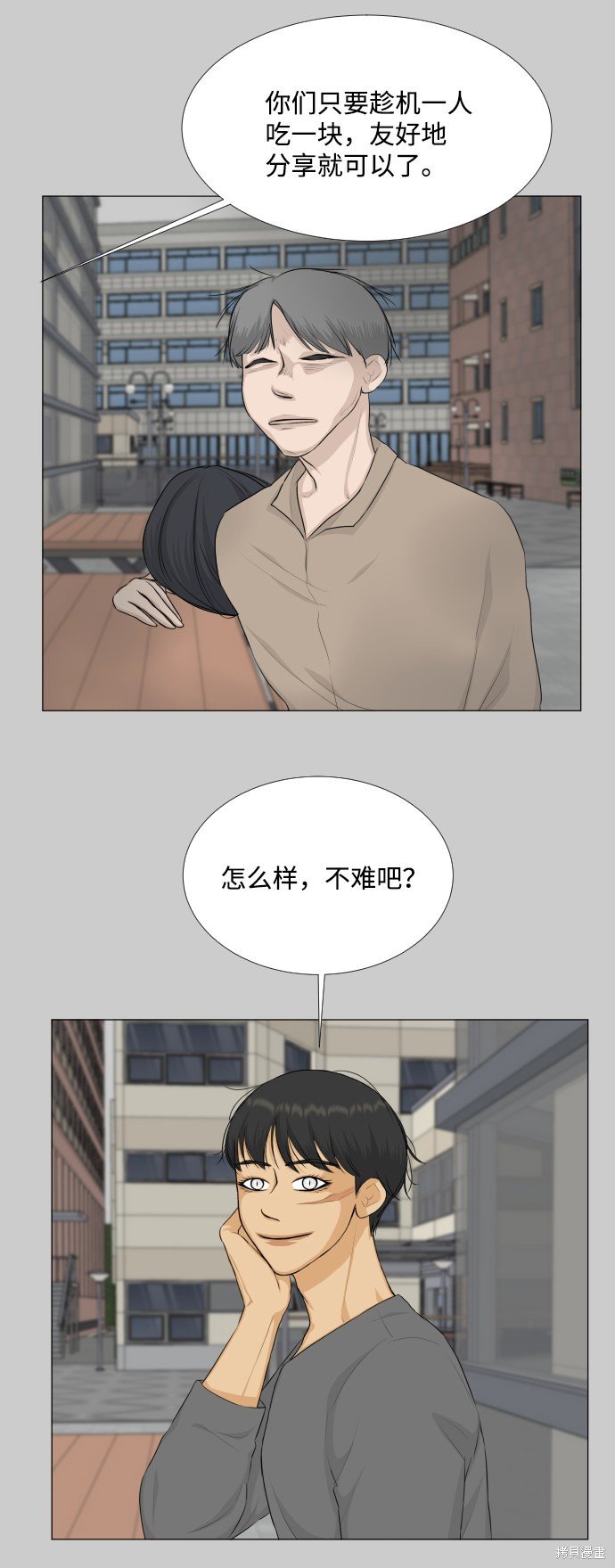 第78话