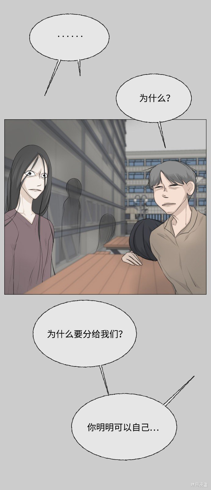 第78话