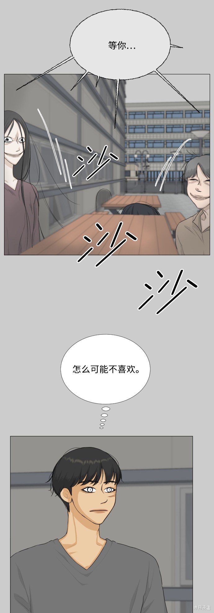 第78话