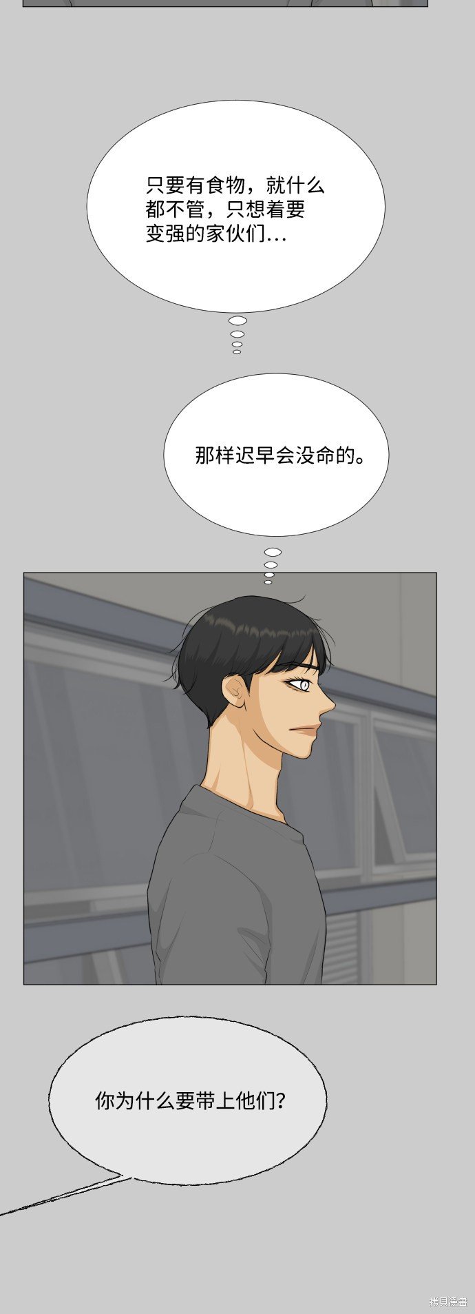 第78话