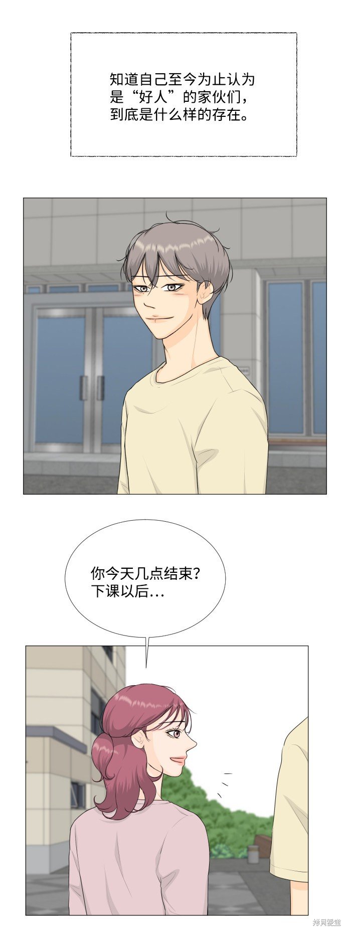 第78话