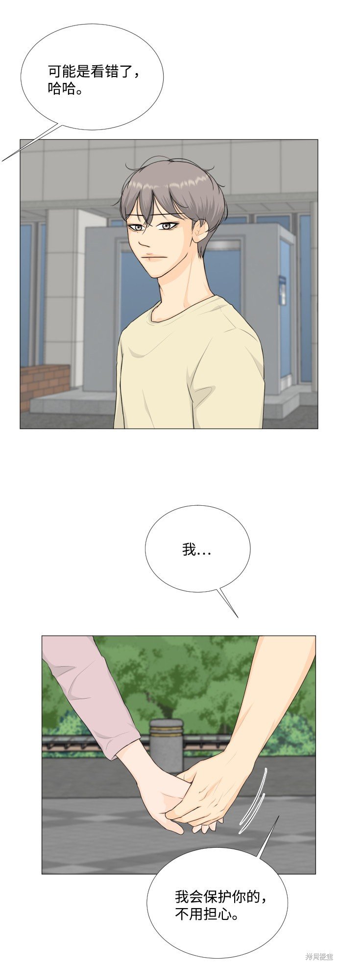 第78话