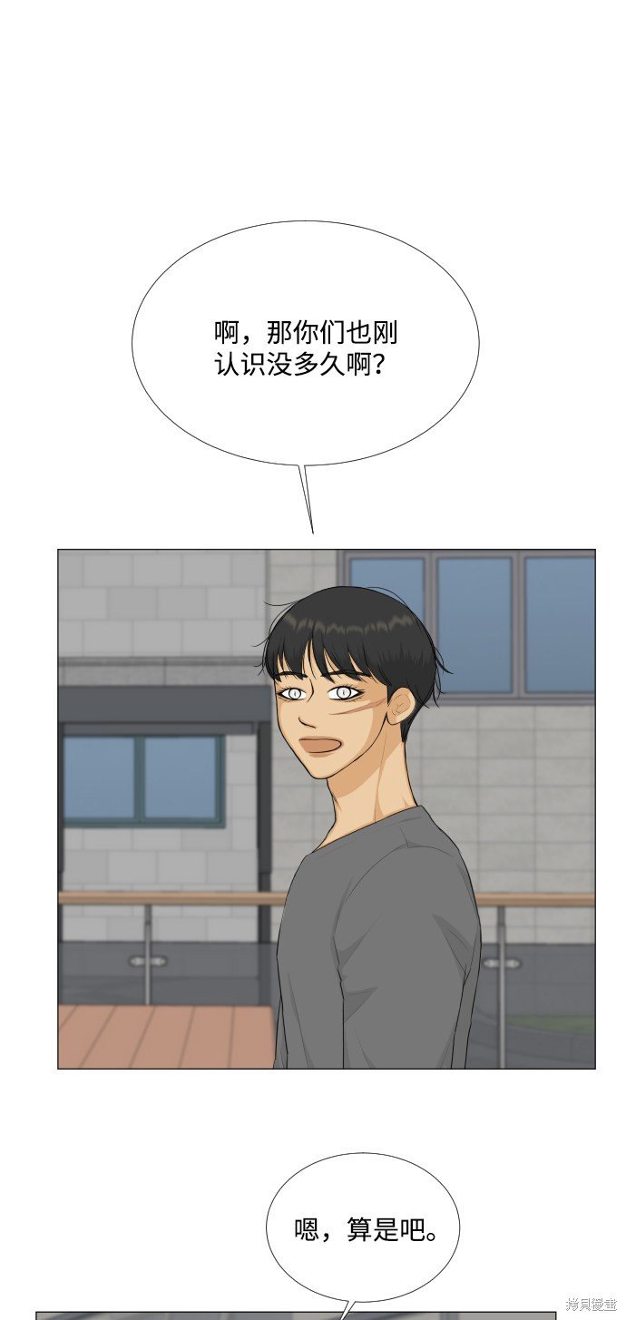 第79话