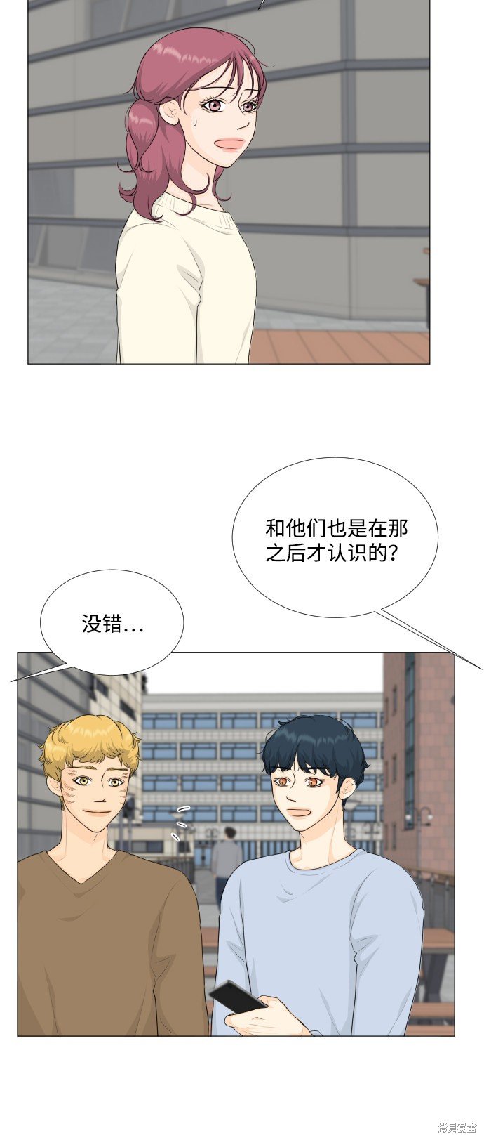 第79话