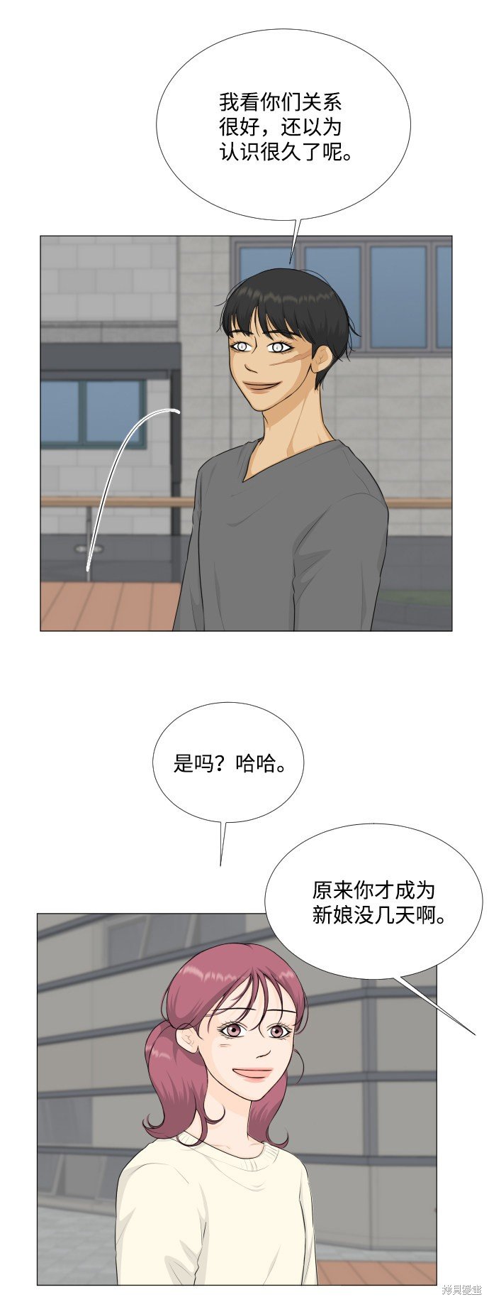 第79话