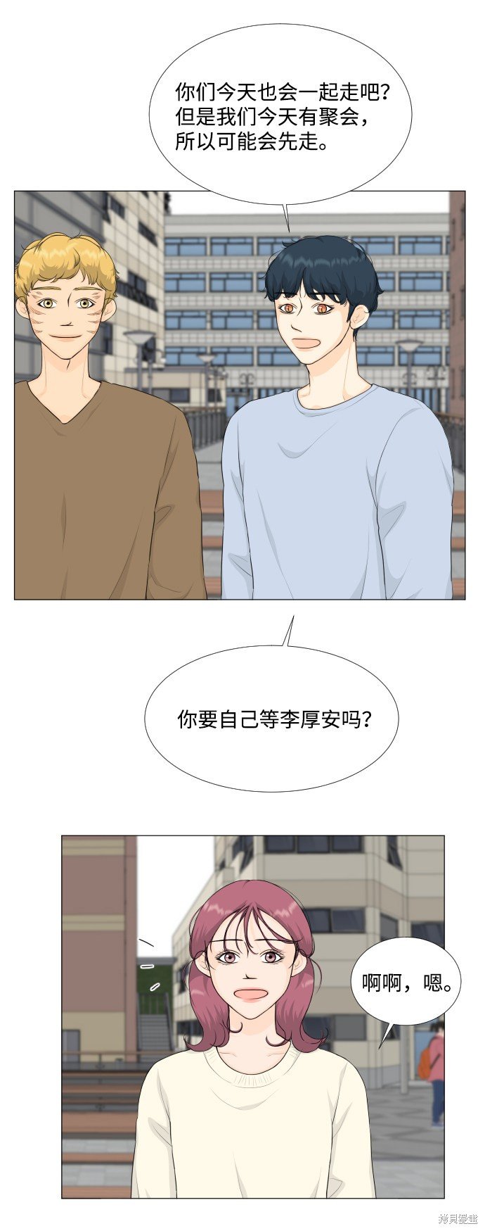 第79话