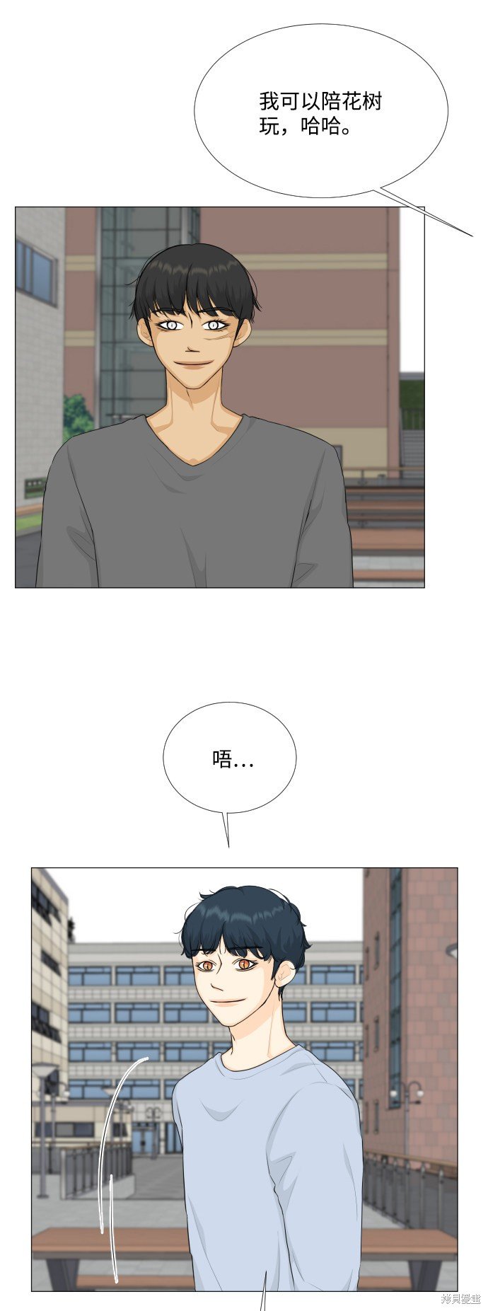 第79话