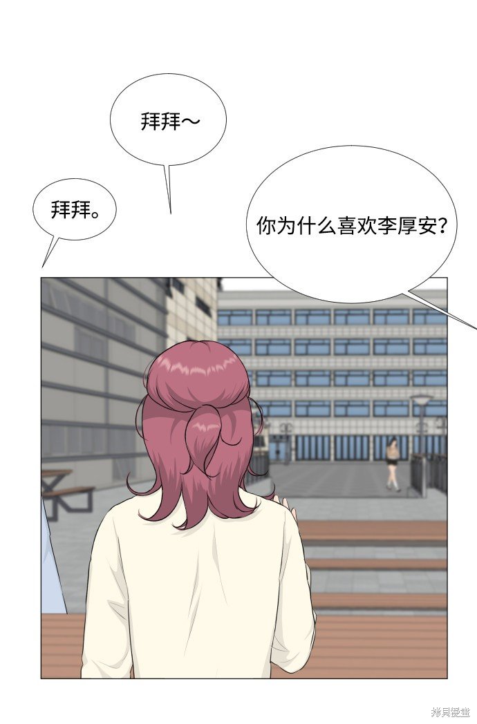 第79话