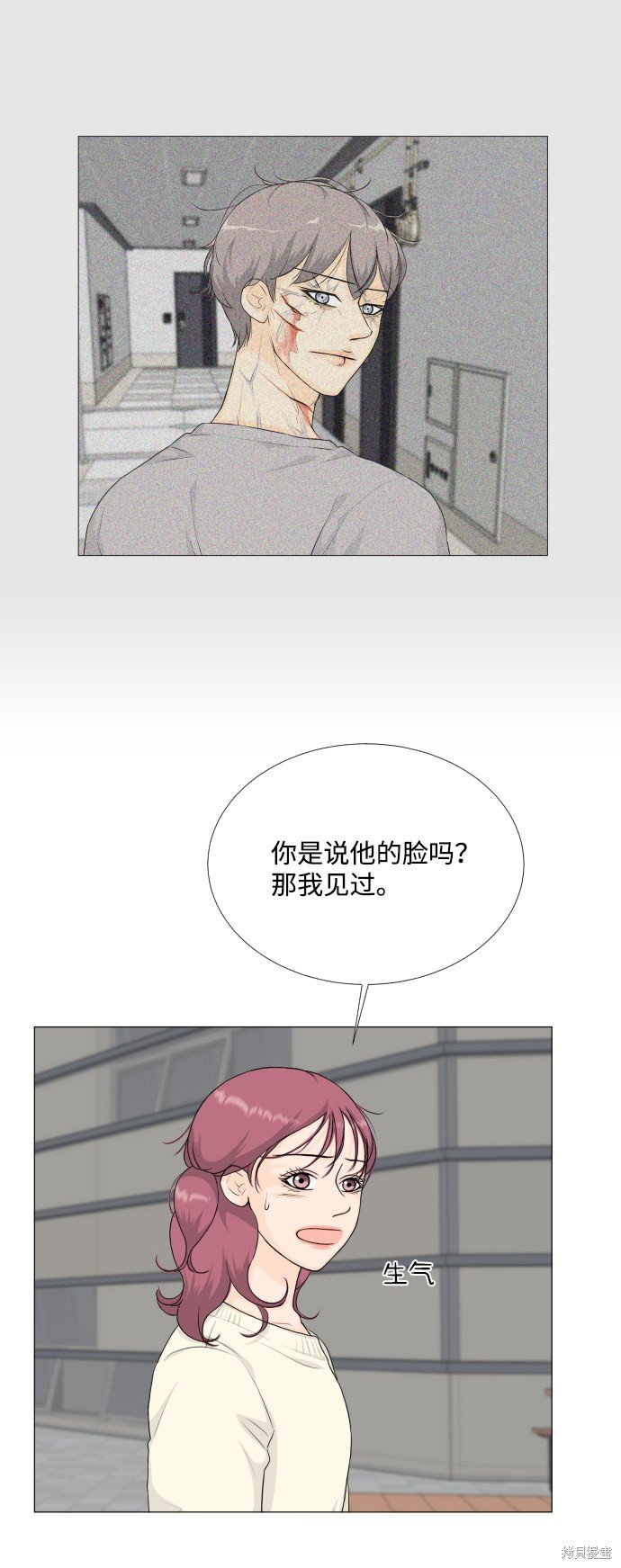 第79话