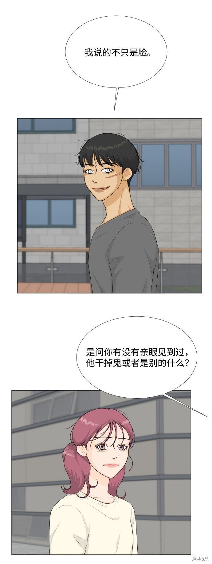 第79话