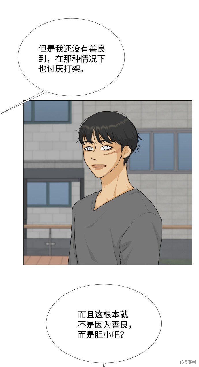 第79话