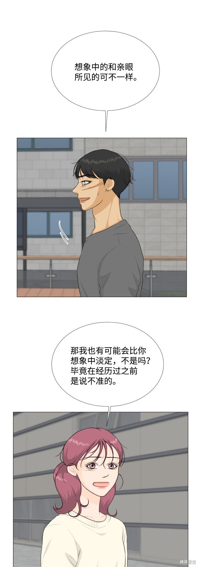 第79话