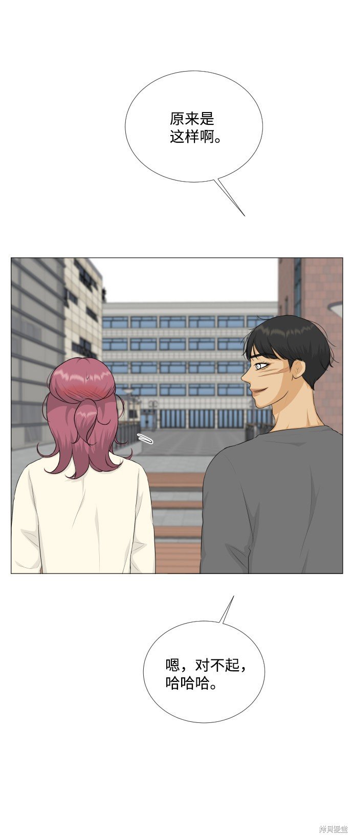 第79话