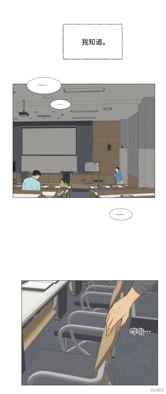 第79话