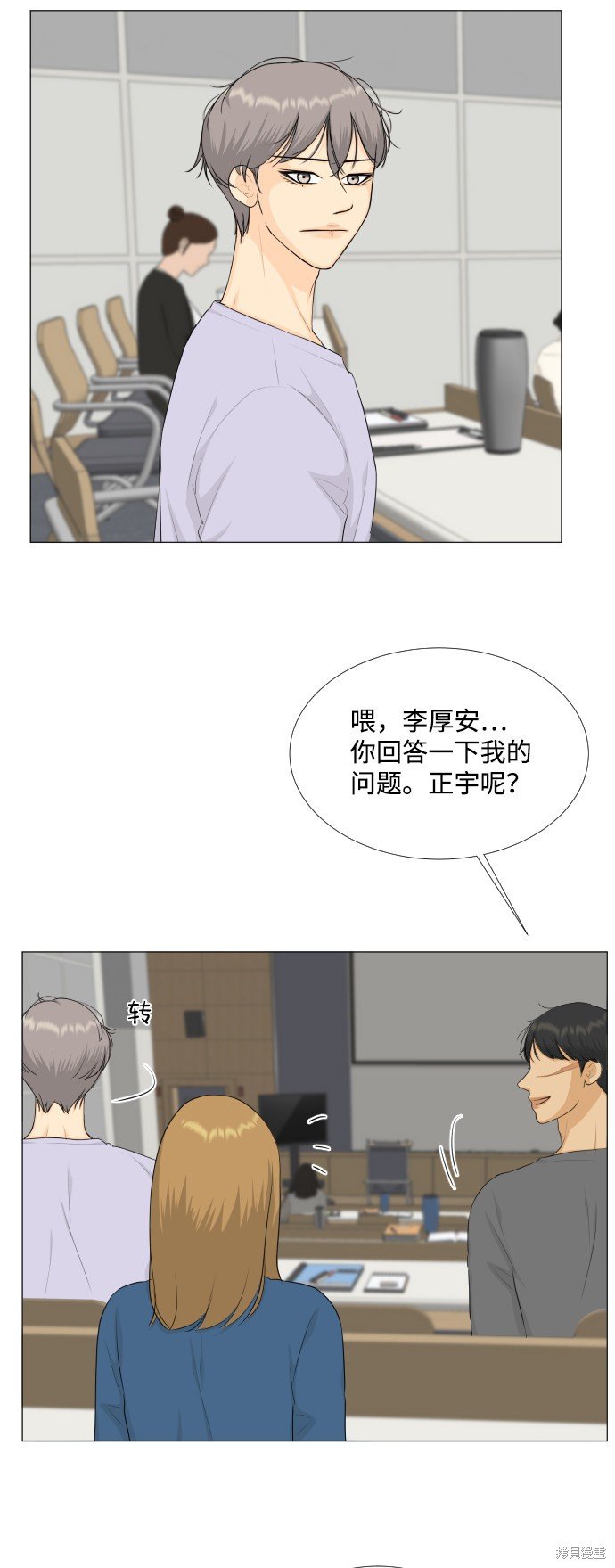 第79话