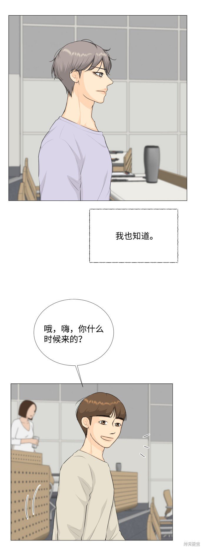 第79话