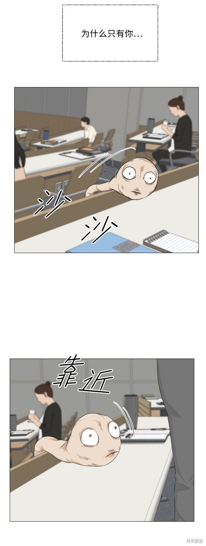 第79话