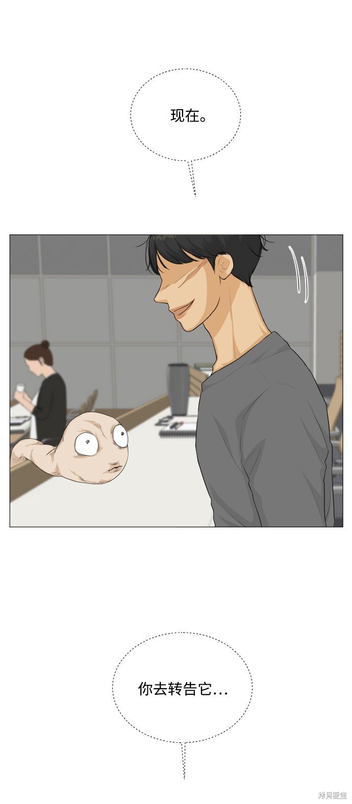 第79话
