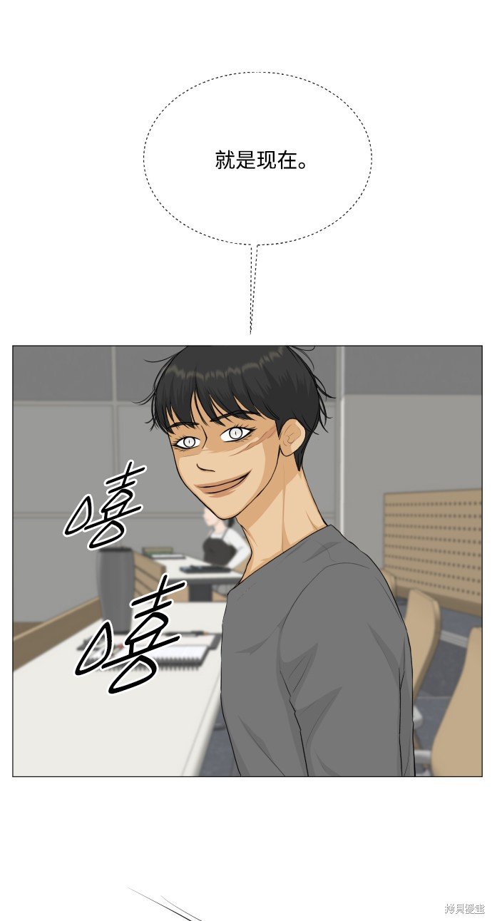 第79话