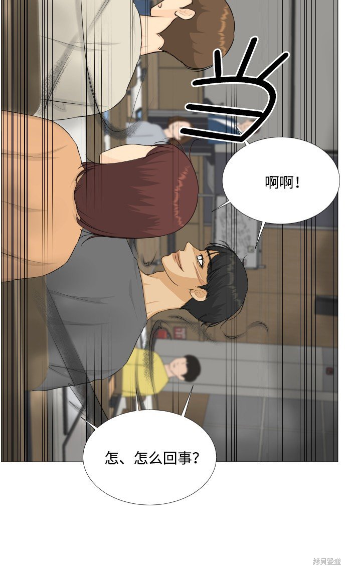第79话