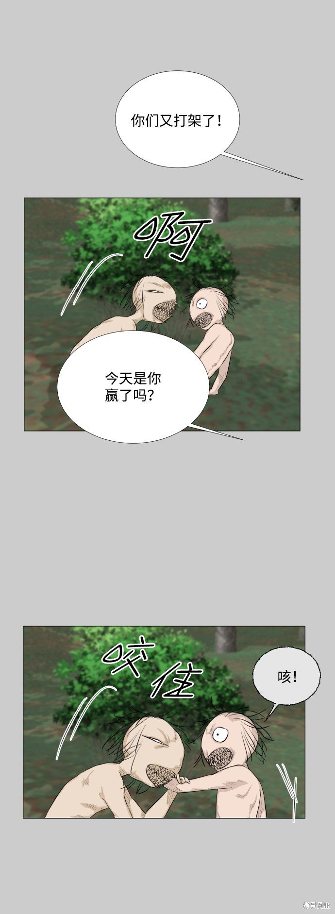 第80话