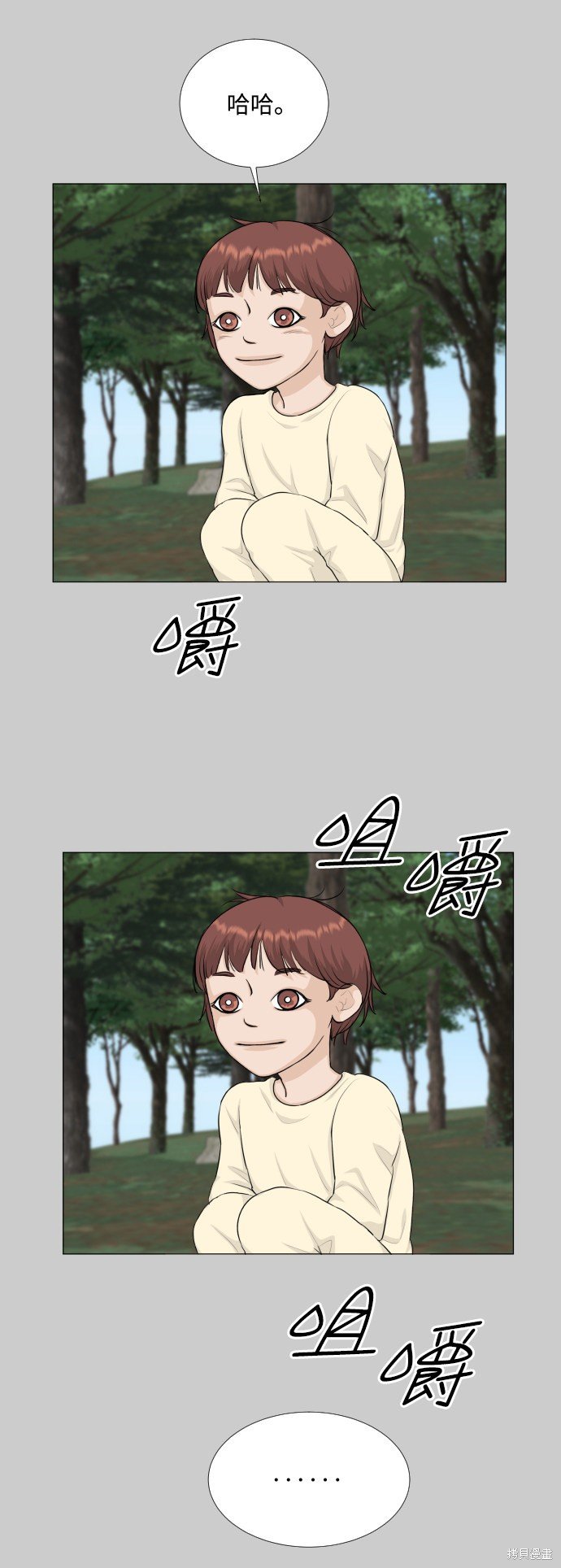 第80话