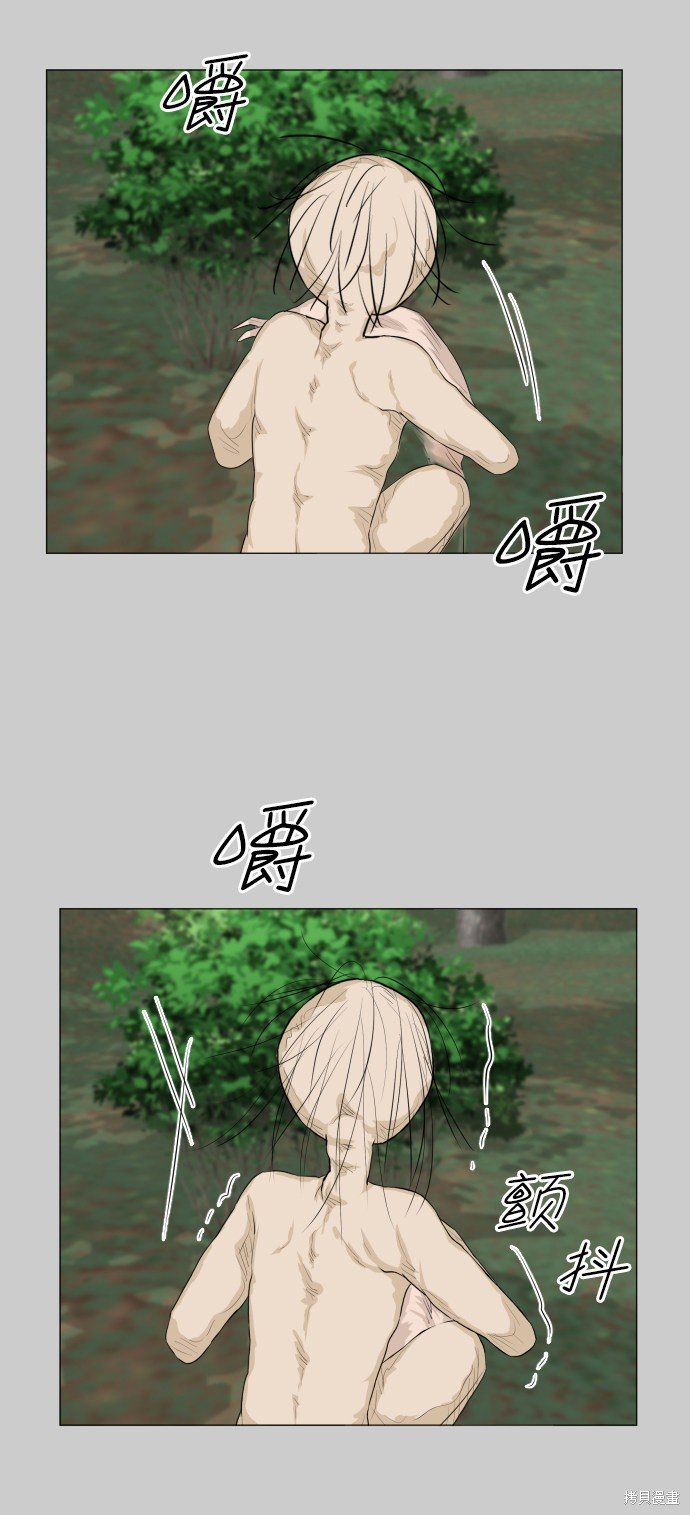 第80话