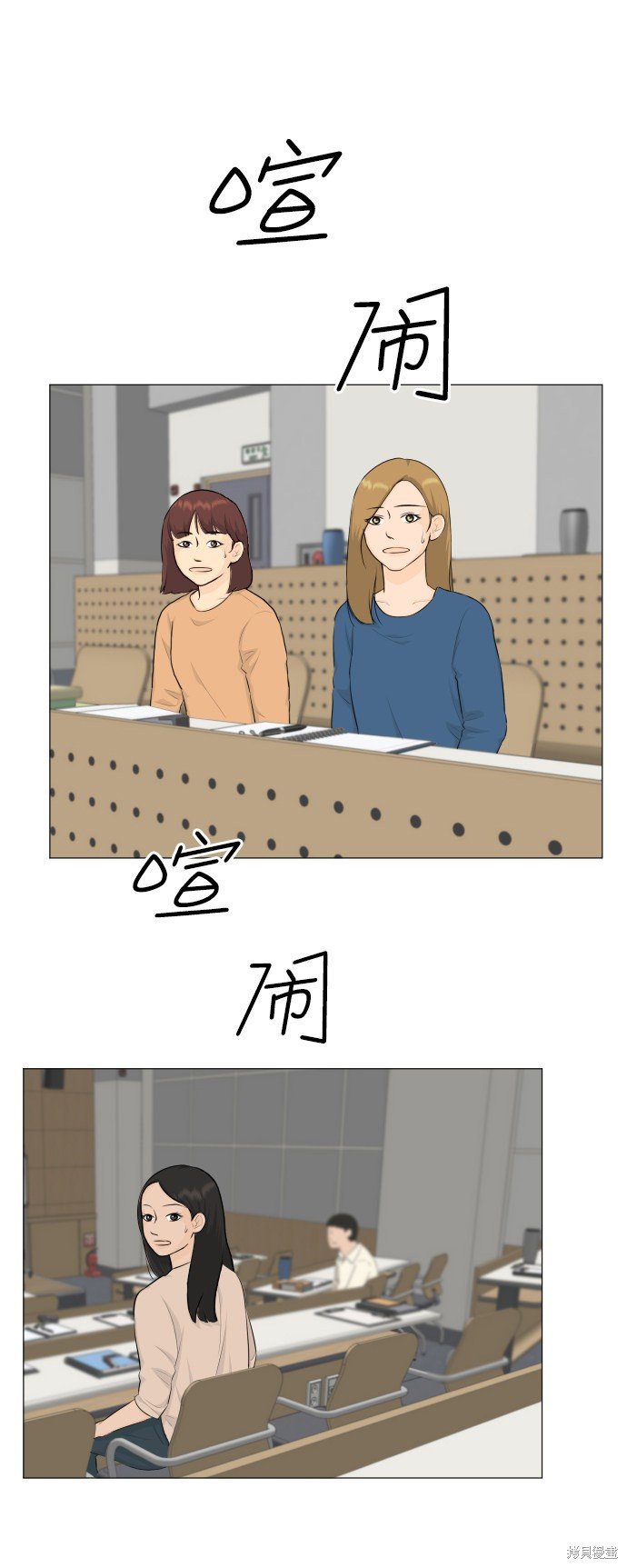 第80话