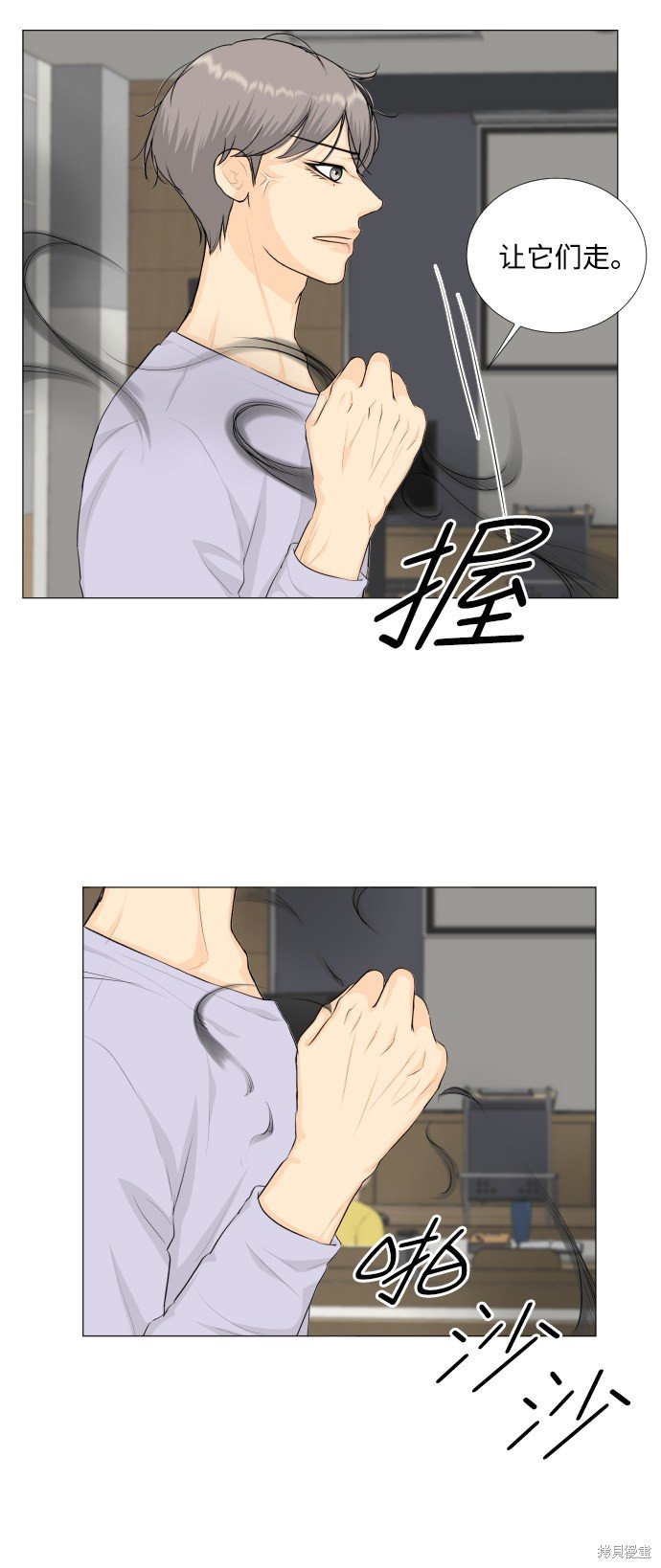 第80话