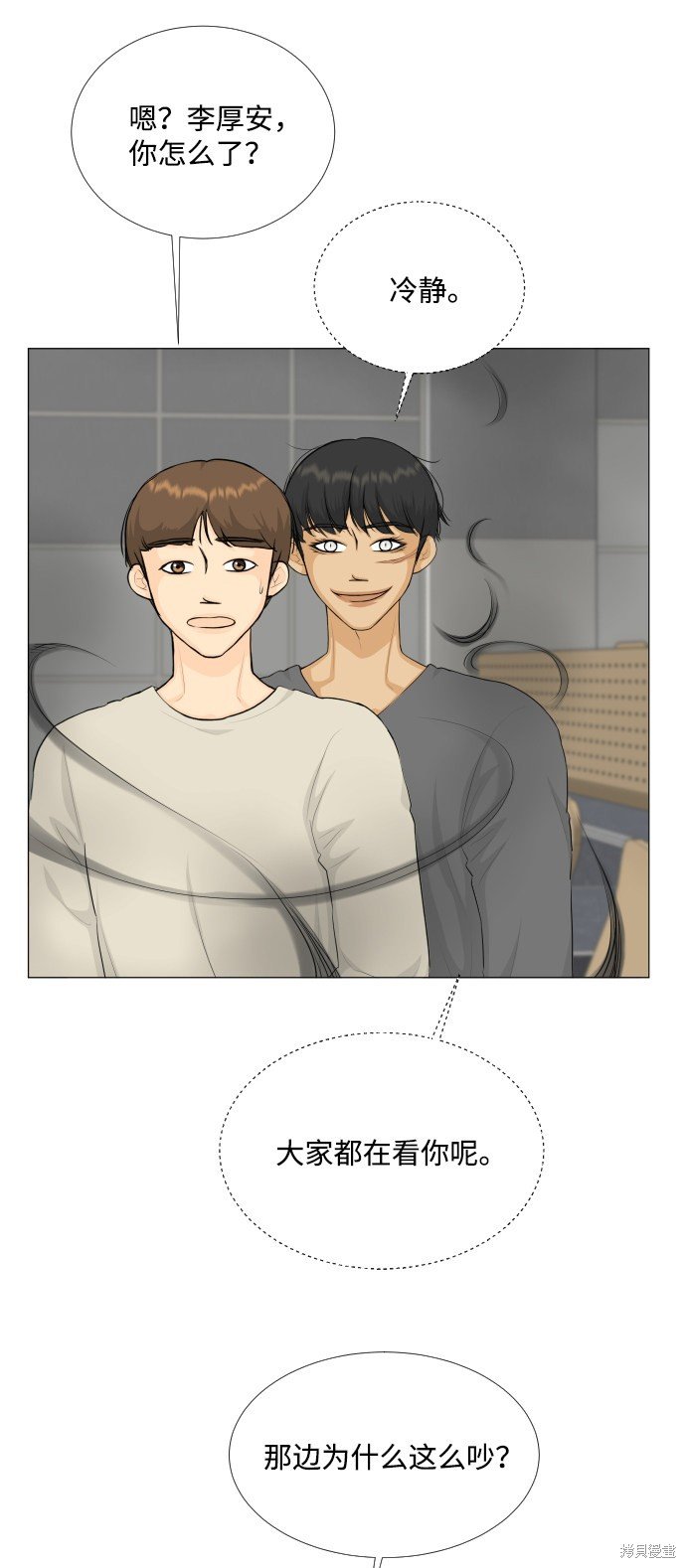 第80话