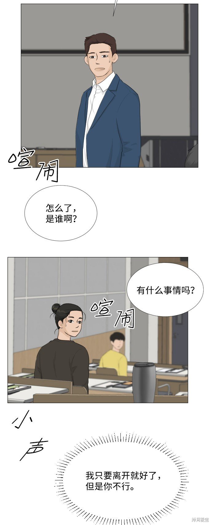第80话