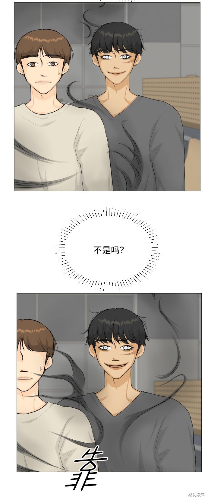 第80话
