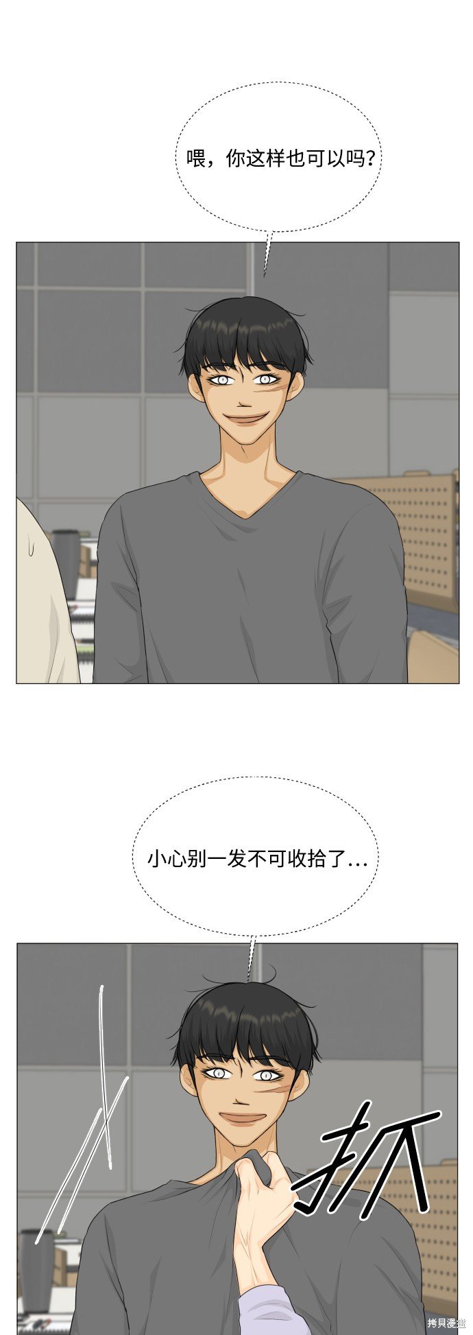 第80话