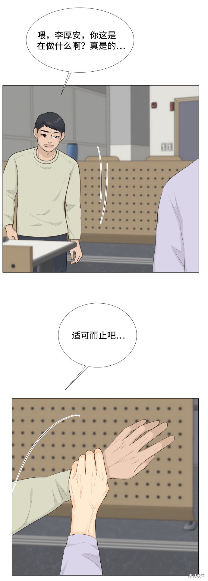第80话