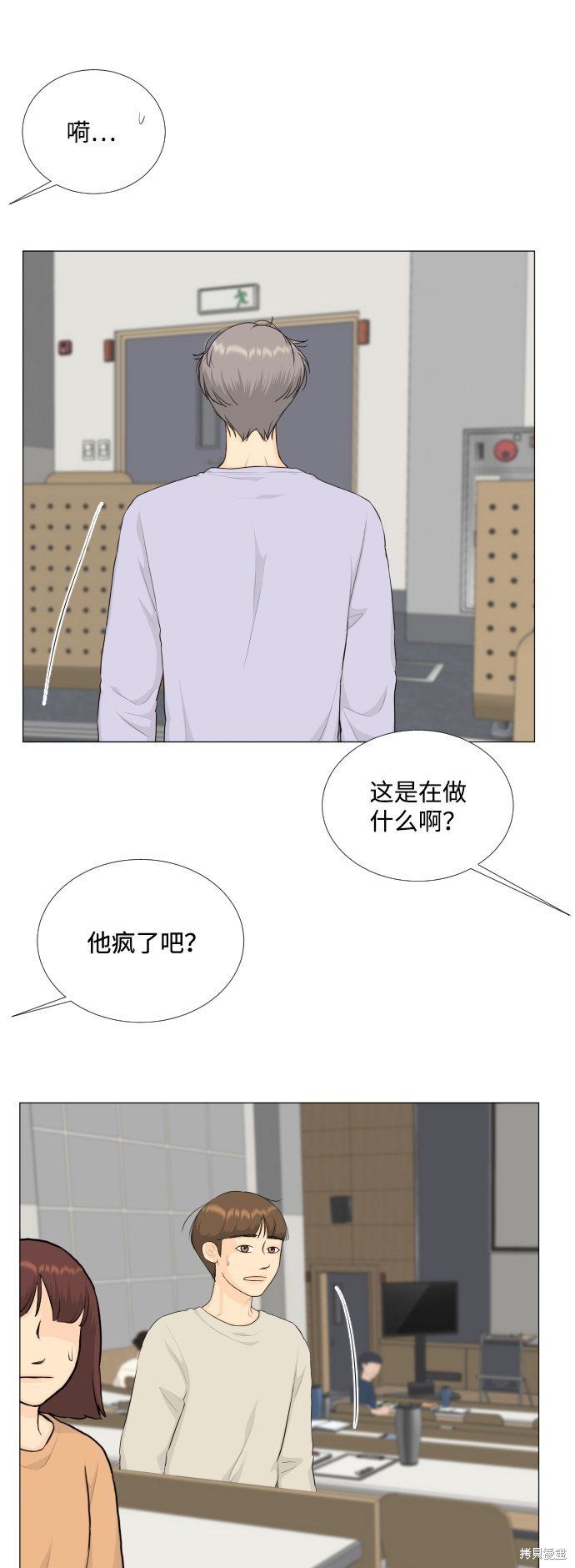 第80话