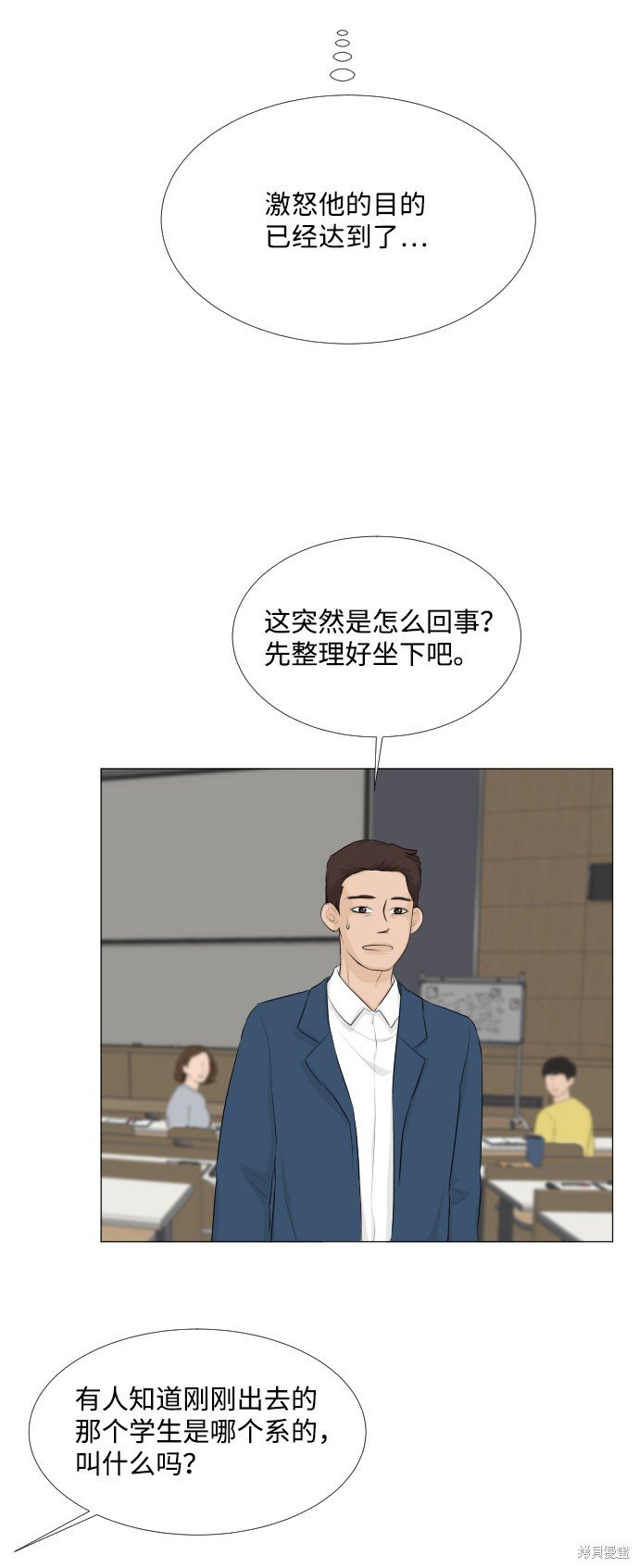 第80话